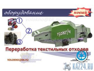      http://volokno.allcorp.ru