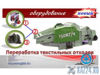   http://volokno.allcorp.ru