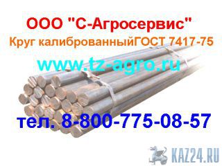 ���� ������������� ���� 7417 75 ������