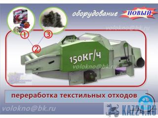    http://volokno.allcorp.ru/