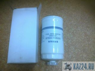     B7604-1105200  