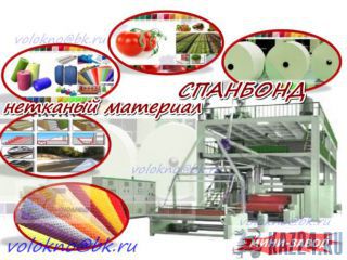  http://volokno.allcorp.ru