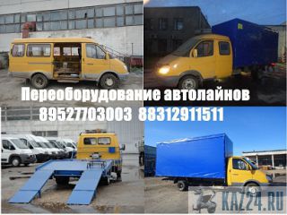        2705  3221  3302 33023 