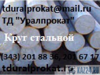   4,0  350    2590-   7417-.  