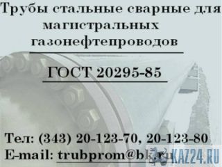 3258  20,  10704-91 