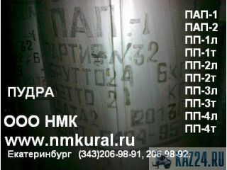    -1  -2  5494-95  