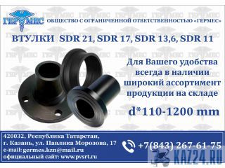  SDR 21, SDR 17, SDR 13,6, SDR 11 