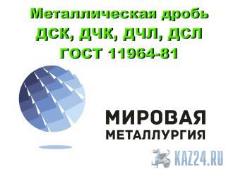  , , ,   11964-81 