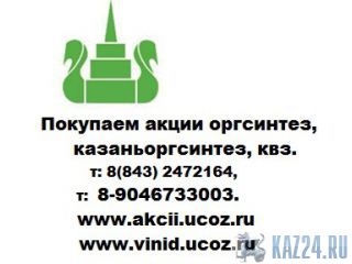     .  : 8(843)2472164 