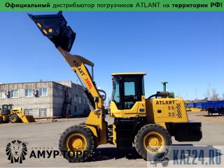   ATLANT  