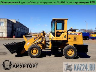   SHANLIN 