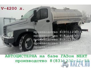   NEXT () C41R13  -   