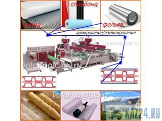 -   http://volokno.allcorp.ru