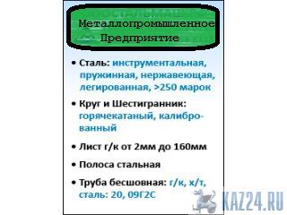    1412-85,    26358-84 : 