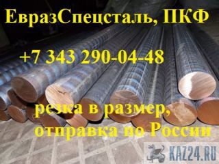   1 (Cu-HCP)  