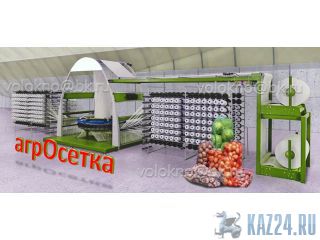  http://volokno.allcorp.ru