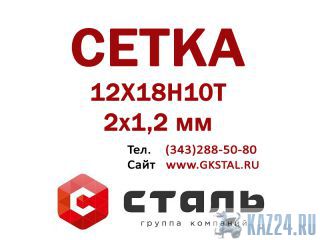  21,2  121810  3826-82    