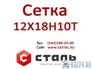  71,2  121810  3826-82    