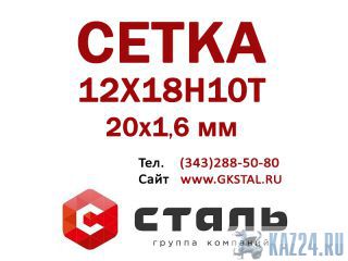  201,6  121810  3826-82    