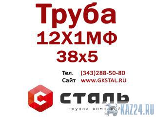  ,   121,  385,  14-3-55-01  