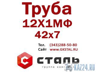  ,   121,  427,  14-3-55-01  
