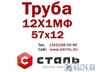  ,   121,  5712,  14-3-55-01  