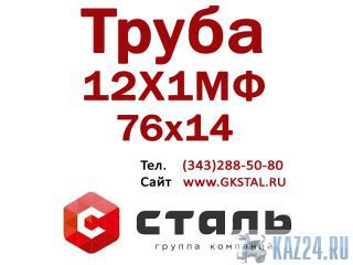  ,   121,  7614,  14-3-55-01  