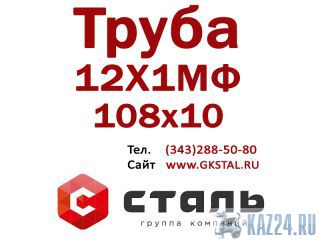  ,   121,  10810,  14-3-55-01  