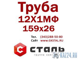  ,   121,  15926,  14-3-55-01  