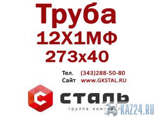  ,   121,  27340,  14-3-55-01  