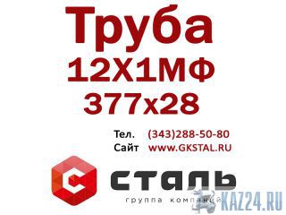  ,   121,  37728,  14-3-55-01  