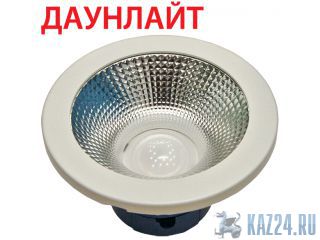  - HOTPOINT 