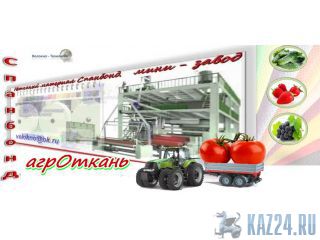  http://volokno.allcorp.ru