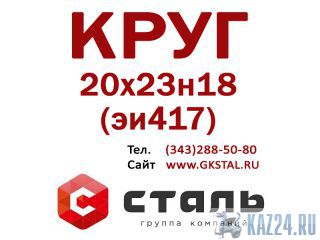   202318 (417)   150  