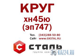   45 (747)   140  