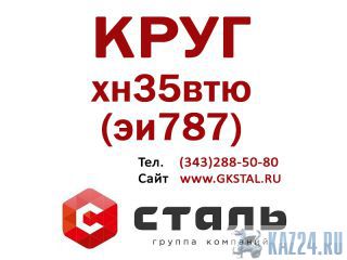   35 (787)   125  