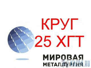   25  