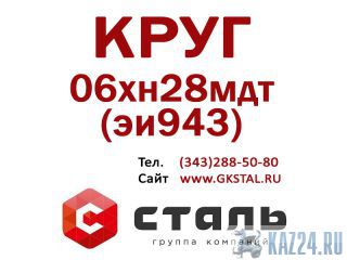   0628 (943)   120  