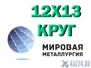   1213 (113, 1)   