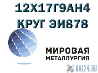   121794 (878, 1794)  