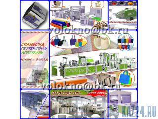   http://volokno.allcorp.ru