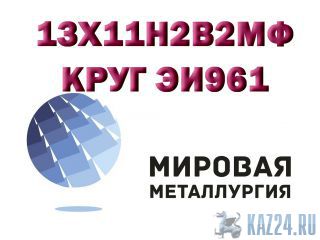   131122 (961, -33, 1122) .  