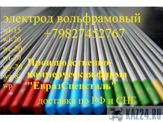    wl-15  23949-80 