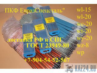    wz-20  23949-80 