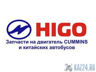 �������� �� ��������� �������� Higer, Golden Dragon, Yutong ������