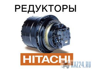 �������� ����, �������� ��� ������������ Hitachi ������