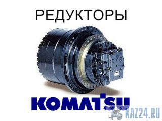 �������� ����, �������� ��� ������������ Komatsu ������