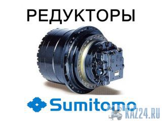 �������� ����, �������� ��� ������������ Sumitomo ������