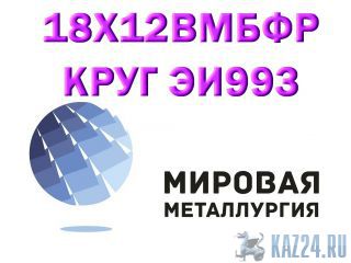   1812 (993, 212)   
