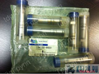 134152-8820  Doosan 